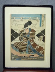 MEIJI JAPANESE WOODBLOCK PRINT SAMURAI WARRIOR w KATANA An outstanding vintage Meiji Era Samurai