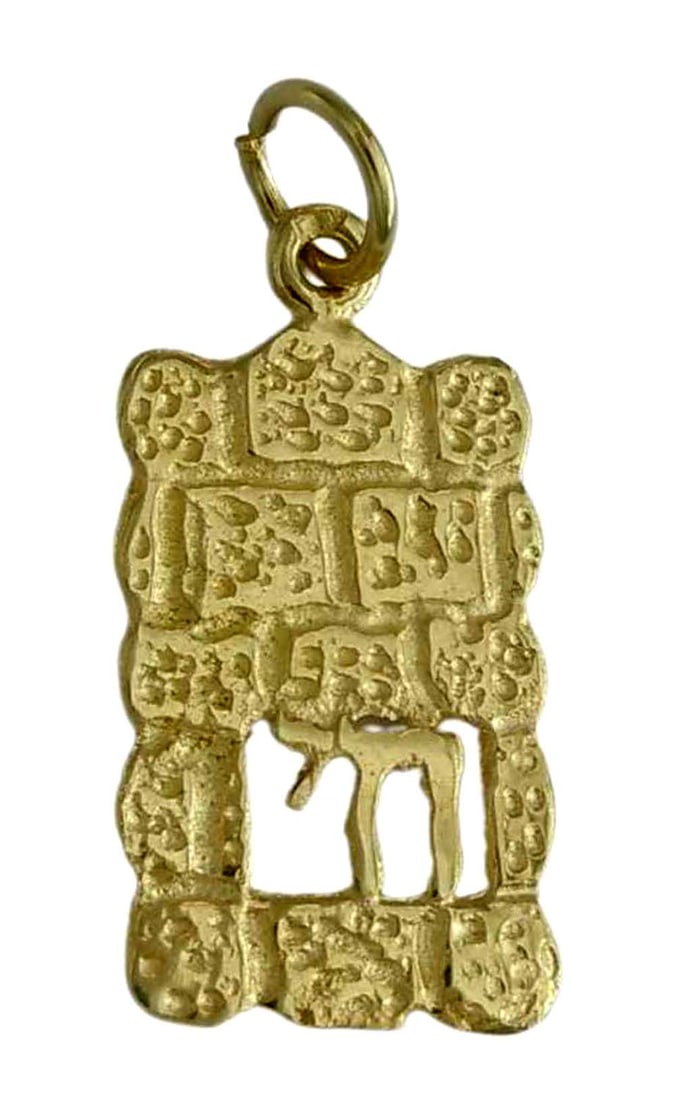 14K YELLOW GOLD WESTERN WALL CHAI PENDANT CHARM 14KT  BR> marked, ''14K'' with fine lines this (1 of 5)