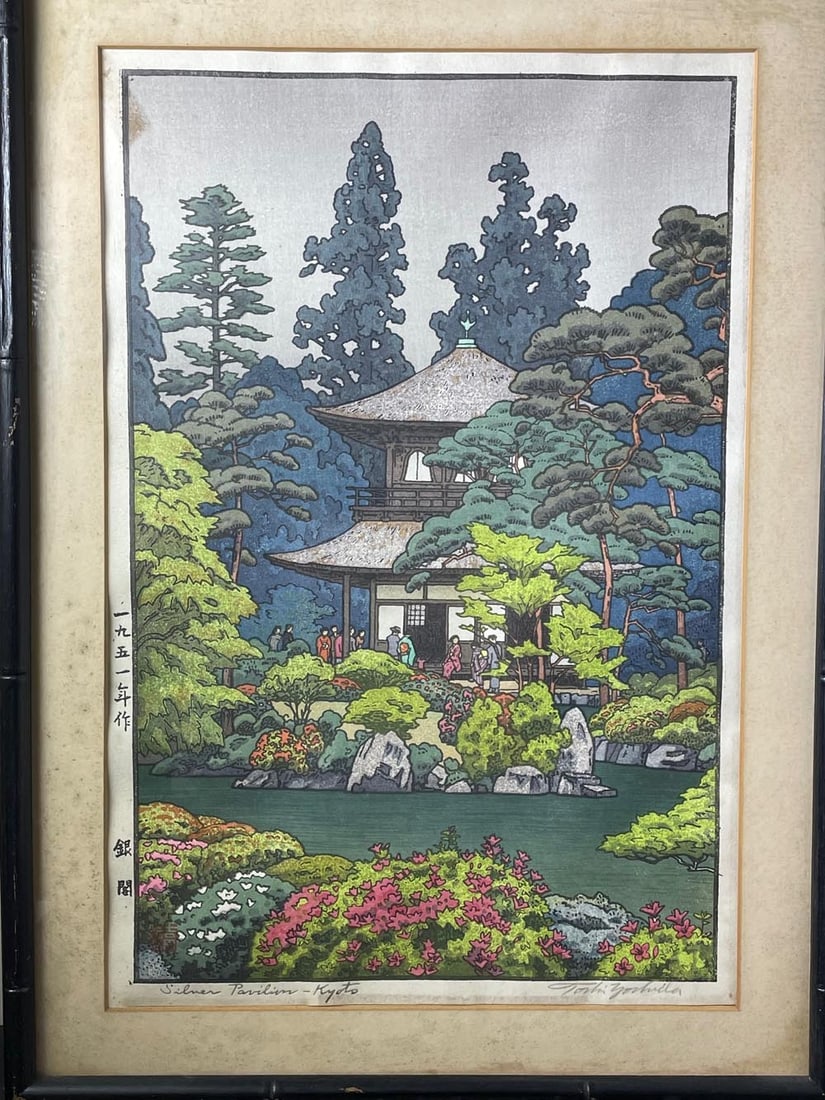 TOSHI YOSHIDA SILVER PAVILION, KYOTO, CA. 1950 WOODBLOCK ON PAPER JAPANESE, 1911-1995 (1 of 8)