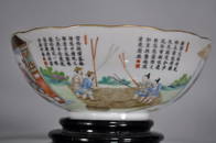 19th C. Chinese Porcelain Famille Rose Poem Bowl,