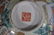 19th C. Chinese Porcelain Famille Rose Poem Bowl, - 6