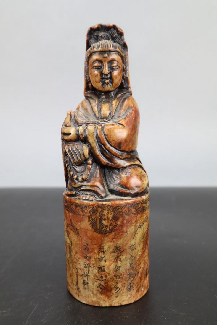 CARVED CHINESE FIGURAL SOAPSTONE CHOP SEAL, SITTI: Carved Chinese Figural Soapstone Chop Seal, Sitting Guan Yin On Round Base, Etched Script And Landscape On Base, 2X6, Smooth Bottom