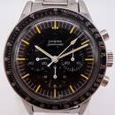 Vintage 1960s Omega Pilots Speedmaster Moonwatch