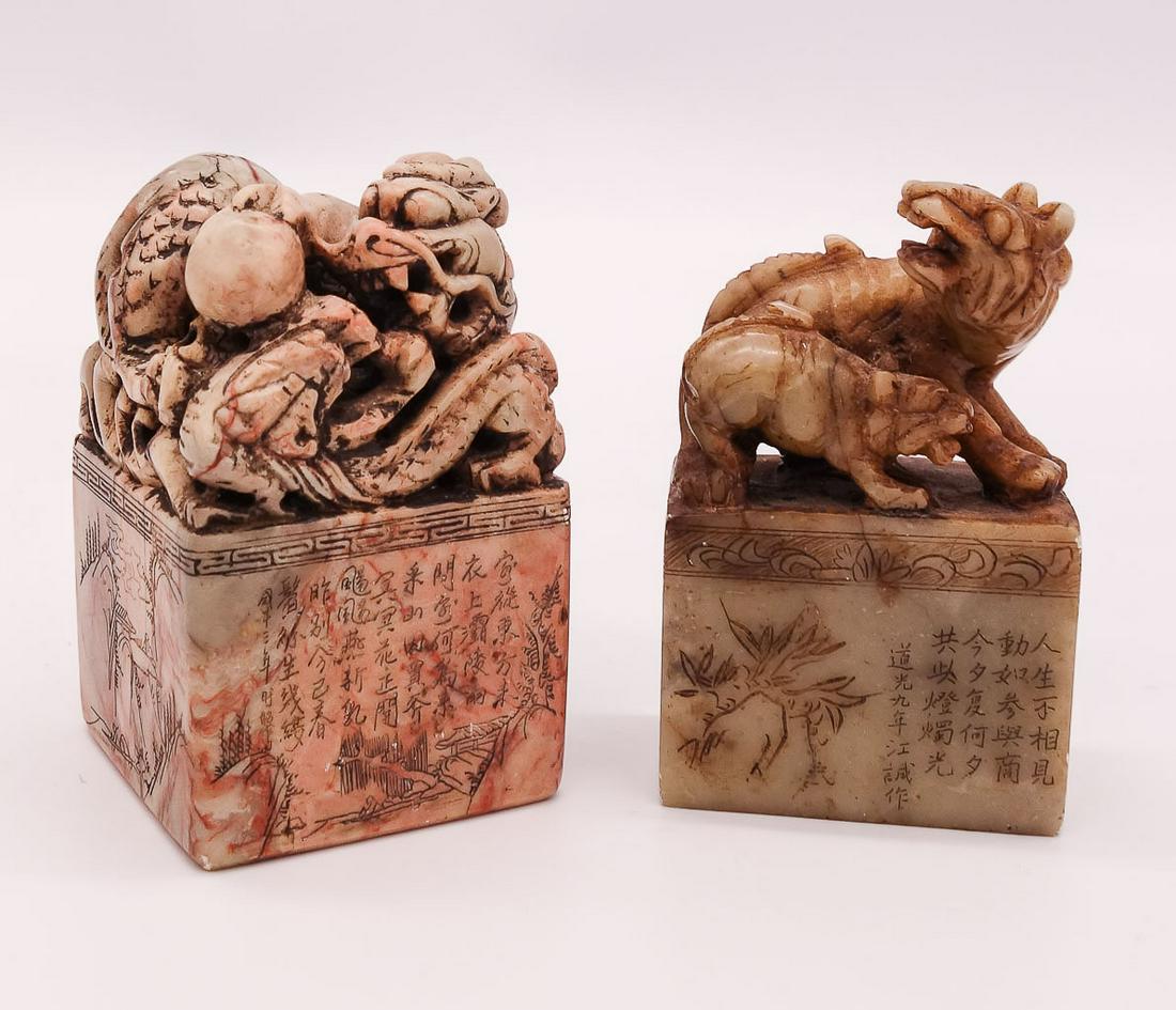 Asian Lot of 2 Carved Stone Chop Seals incl Calligraphy, Landscapes (1 of 7)