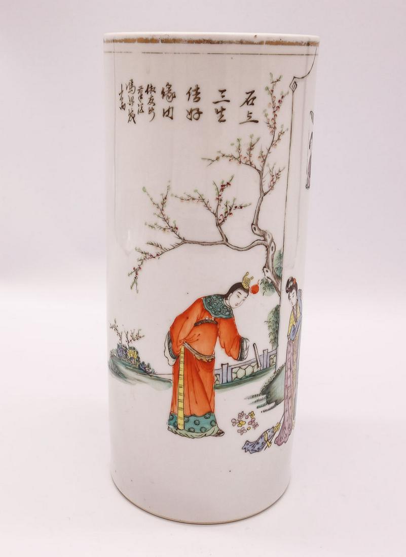 Signed Asian Porcelain Cylindrical Vase with Calligraphy & Figures in Landscape (1 of 7)