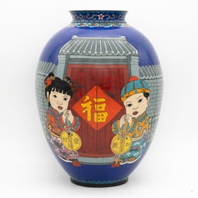 Large Vase with Children Signed Xuande
