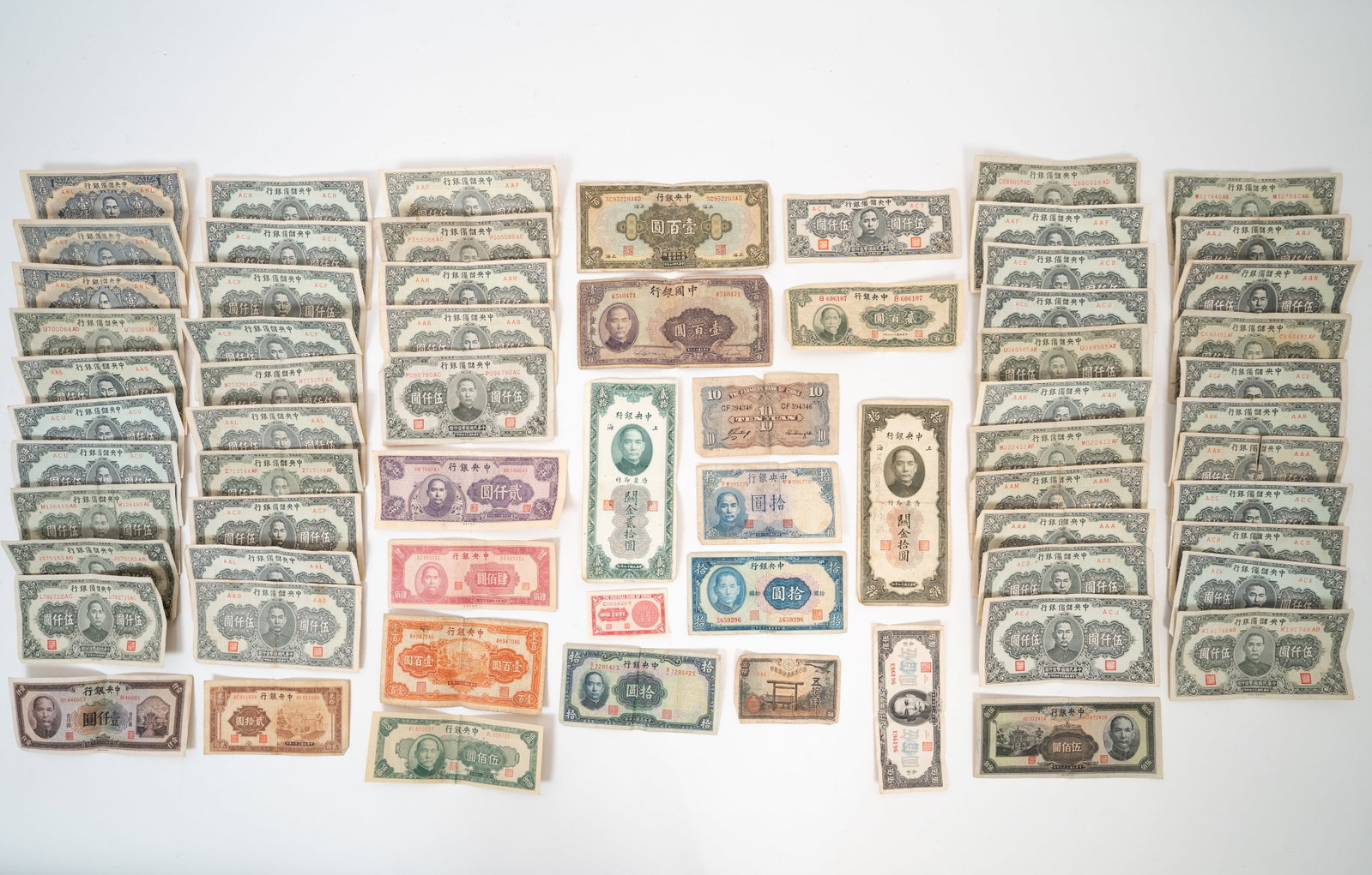 Extensive Collection of WWII and Republican Era Chinese Banknotes, 1930s–1940s: Lot 221 Extensive Collection of WWII and Republican Era Chinese Banknotes, 1930s–1940s Description: Over 60 Chinese banknotes issued during a turning point in 20th-century China, as the nation grapp