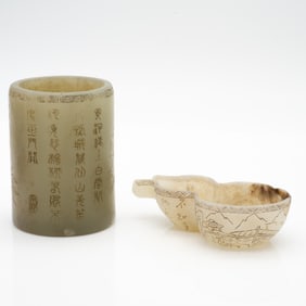 Two Carved Chinese Hardstone Brush Pots with Poetry