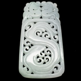 Carved Chinese Jade Plaque with Chilong and Cloud Motif