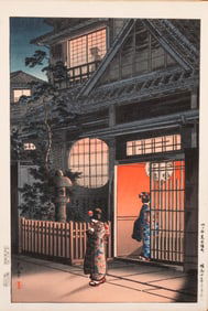 Kawase Hasui (1883–1957), Araki Yokocho at Yotsuya, Japanese Woodblock Print