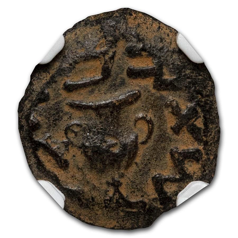 Judaea AE Prutah Jewish War (67/8 AD) Ch VF NGC Year 2: Judaea AE Prutah Jewish War (67/8 AD) Ch VF NGC Year 2 (Repatina) Product ID: 228940 Year: 67/8 AD Grade: Very Fine Grade Service: NGC Denomination: Prutah Mint Mark: Not Shown Metal Content: 0 troy
