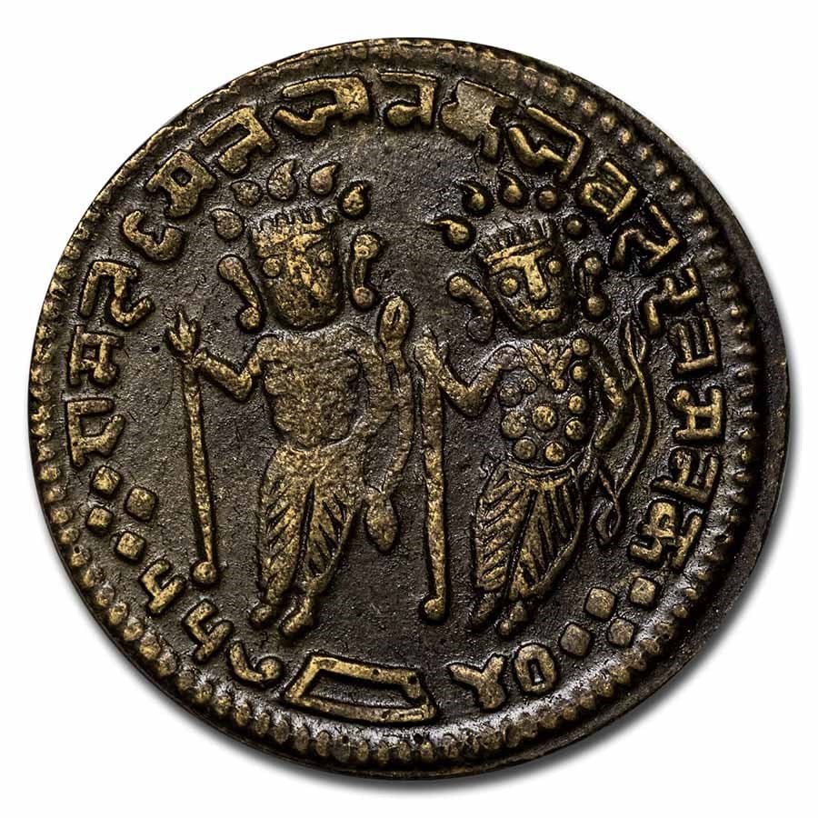 1950 India Temple Token XF: 1950 India Temple Token XF RBJ no: 233026 Year: 1950 Grade: Extra Fine Grade Service: None Mint Mark: Not Shown Metal Content: 0 troy oz Purity: Varies