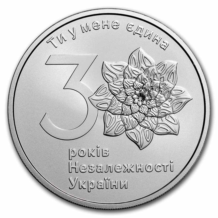 2021 Ukraine 1 oz Silver 30 Years of Independence: 2021 Ukraine 1 oz Silver 30 Years of Independence Product ID: 272444 Year: 2021 Grade: Brilliant Unc Grade Service: None Denomination: 1 Hryvnia Mint Mark: Not Shown Metal Content: 1 troy