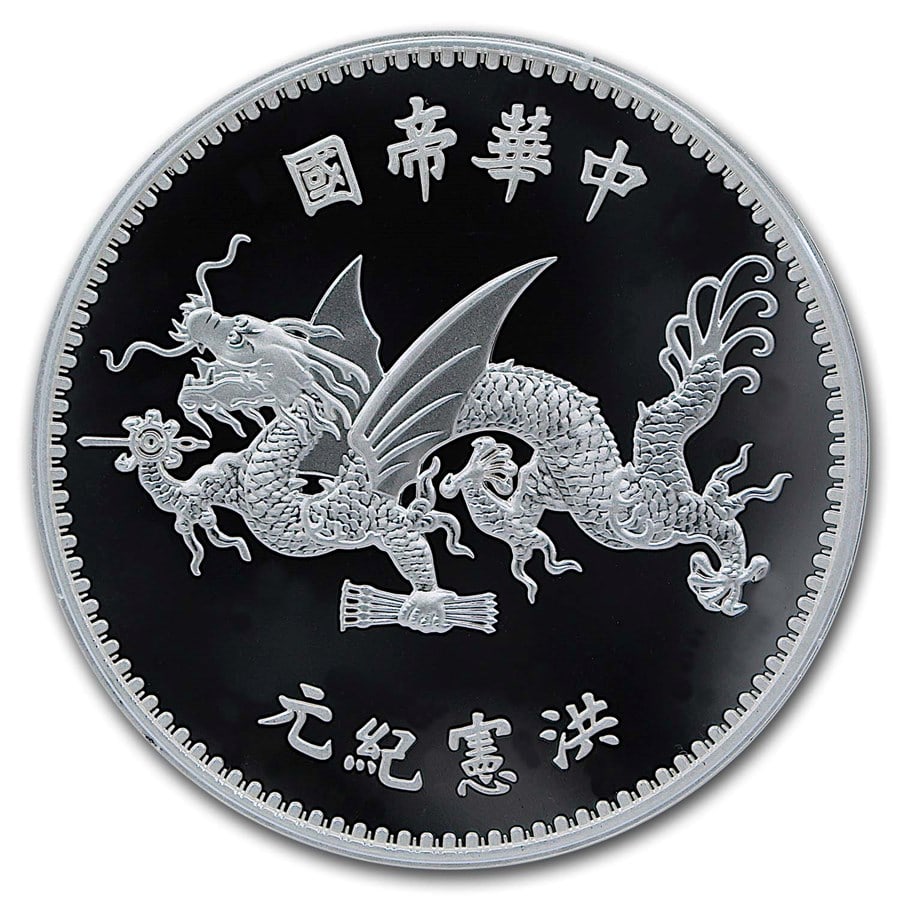 2020 China 1 oz Silver Shih: Details: 2020 China 1 oz Silver Shih Kai "Flying Dragon" Restrike (PU) SKU no: RBJ210417 Year: 2020 Grade: None Grade Service: None Mint Mark: Not Shown Metal Content: 1 troy oz Purity: .