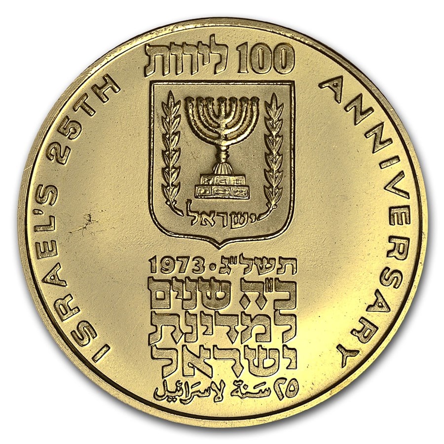 1973 Israel Gold 100 Lirot: 1973 Israel Gold 100 Lirot Independence Proof SKU no: RBJ69012 Year: 1973 Grade: Proof Grade Service: None Denomination: 100 Lirot Mint Mark: N - Mem Metal Content: 0.3906 troy oz