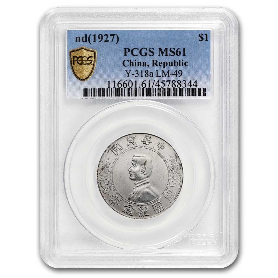 1927 China Silver Memento Dollar: 1927 China Silver Memento Dollar MS-61 PCGS (Rosette) SKU no: RBJ299358 Year: 1927 Grade Service: PCGS Denomination: 1 Dollar Metal Content: 0.7726 troy oz Purity: N/A Thickness: N/A mm <