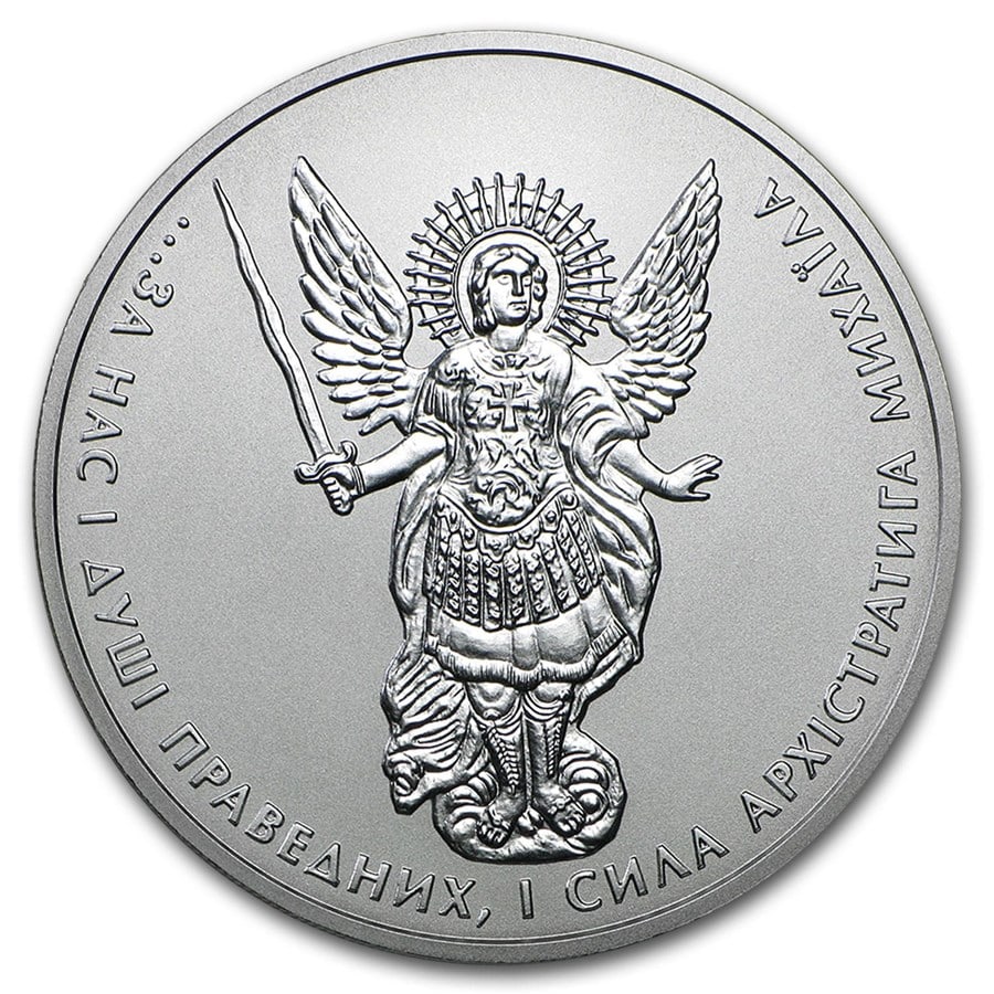 2016 Ukraine 1 oz Silver: 2016 Ukraine 1 oz Silver Archangel Michael BU SKU no: RBJ102735 Year: 2016 Grade: Brilliant Unc Grade Service: None Denomination: 1 Hryvnia Mint Mark: Not Shown Metal Content: 1 troy oz <
