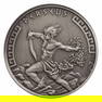 2024 Niue 1 oz Silver Antique Heroes of Greek Mythology: Perseus