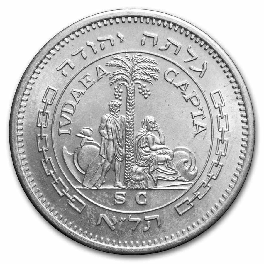 1958 Israel Silver State Medal -: 1958 Israel Silver State Medal - Liberation BU SKU no: RBJ309724;Year: 1958;Grade: None;Grade Service: None;Mint Mark: Not Shown;Metal Content: 0.868 troy oz;Purity: .900;Thickness: N/A mm;Diameter: 3