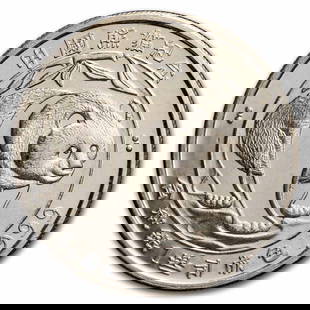 1987 China 1 oz Silver Panda: 1987 China 1 oz Silver Panda Round SKU no: RBJ298467 Year: 1987 Grade: None Grade Service: None Mint Mark: Not Shown Metal Content: 1 troy oz Purity: .999 Thickness: 3.0 mm <
