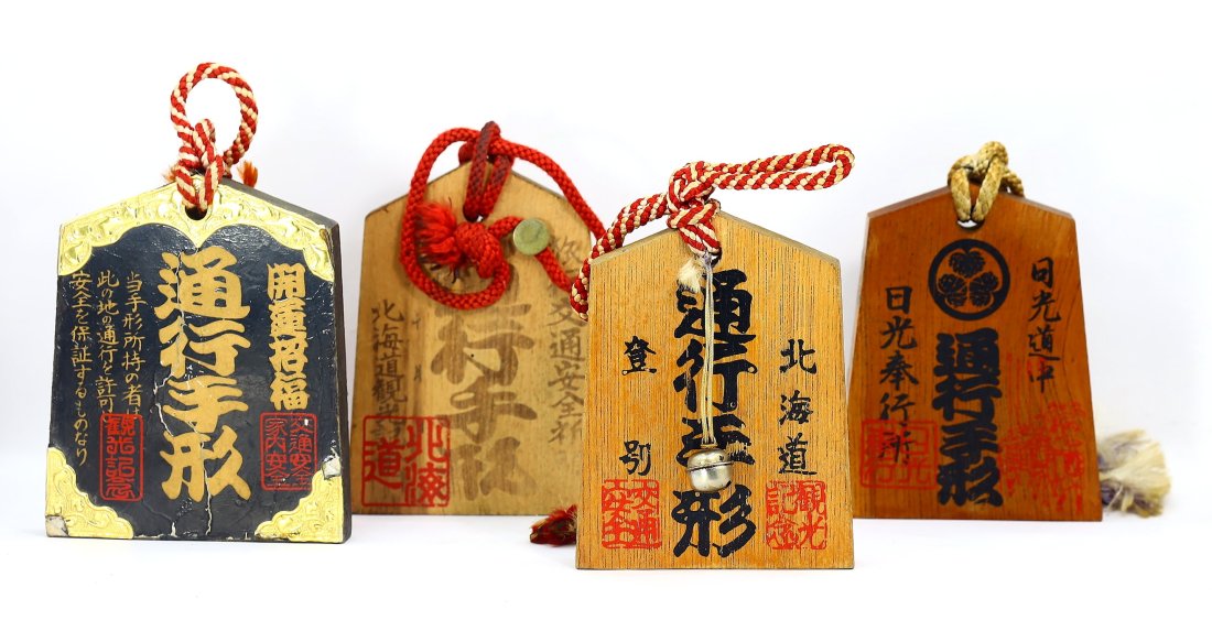 Four Vintage Japanese Wooden Omamori Style Amulet Talisman: 10x8cm Weight: 99 grams (Before Packing) Thousand Planet Auction House Season 4: Ten2Go August Collection Auction. A bargain hunter's, fixer-upper's, and pack-rat's dream come true! Our Ten2Go "wareho