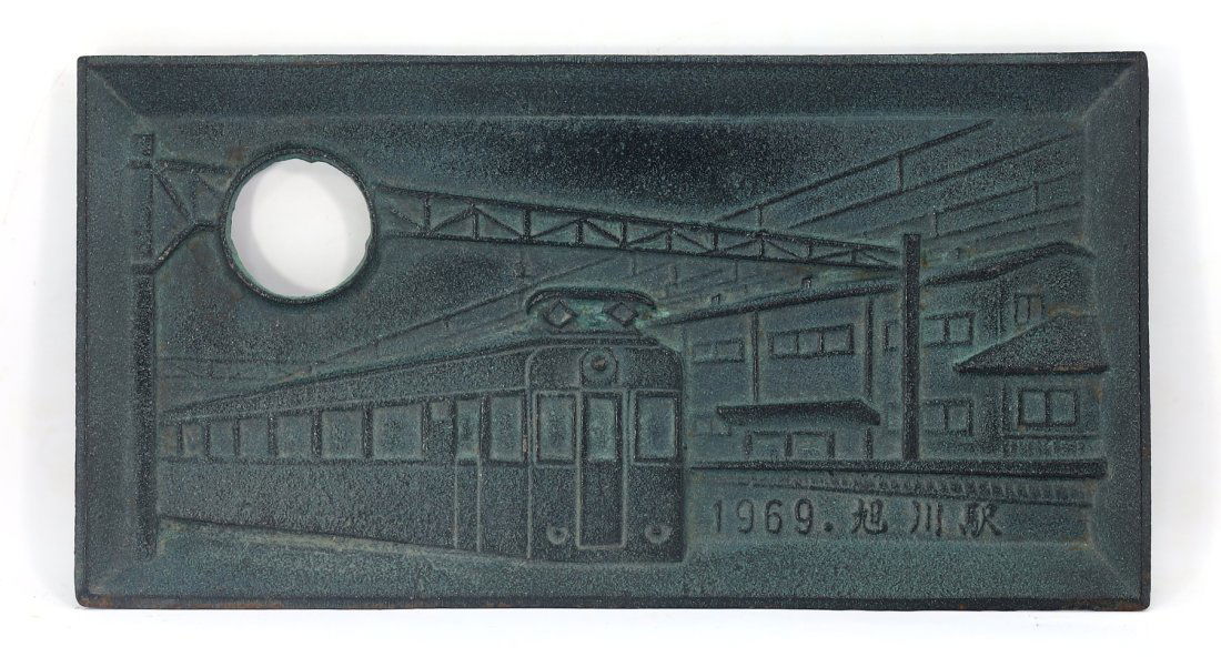 Japanese 1969 Asahikawa Station Memorial Sculpture Gilt Metal Plague: 14x12.5cm Weight: 800 grams (Before Packing) Thousand Planet Auction House Season 4: Ten2Go August Collection Auction. A bargain hunter's, fixer-upper's, and pack-rat's dream come true! Our Ten2Go "wa