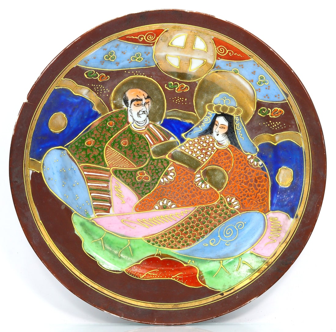 Signed Antique Vintage Japanese Hand Painted Satsuma Moriage Plate (1 of 2)