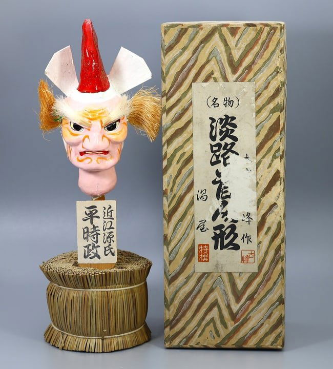 Vintage Japanese Kokeshi Doll Carving Figurine (1 of 4)