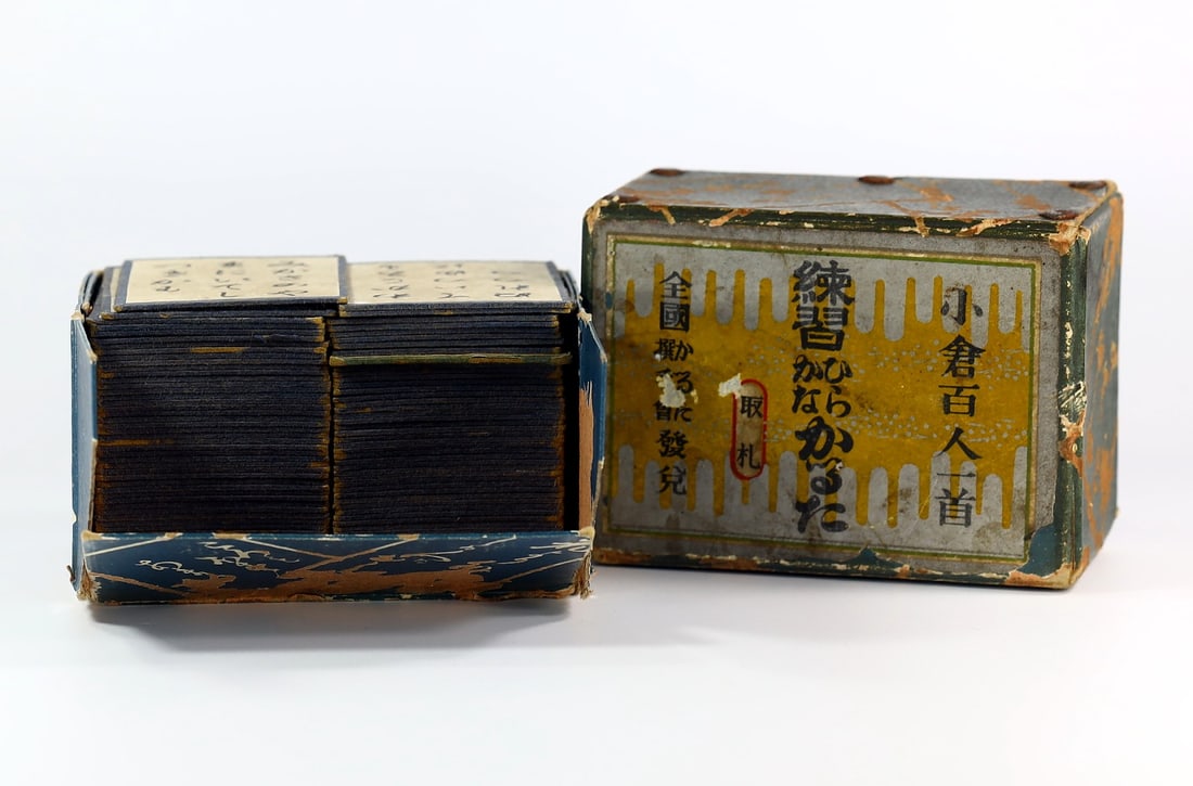 Vintage Japanese Playing Cards Matching Game (1 of 4)