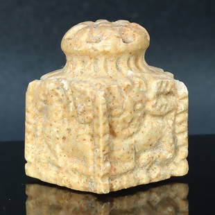 Ancient Mesopotamian Chess Piece with Four Facial Animal Carving: 3.5x2.5cm Weight: 42grams