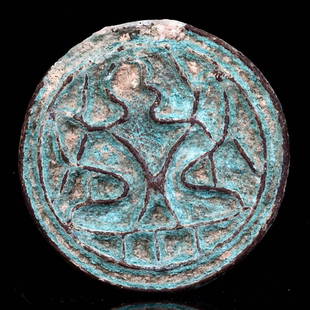 Ancient Islamic Persian Sejuk Era Metal Bronze Carving Tablet Plaque: 6x6cm Weight: 86gram