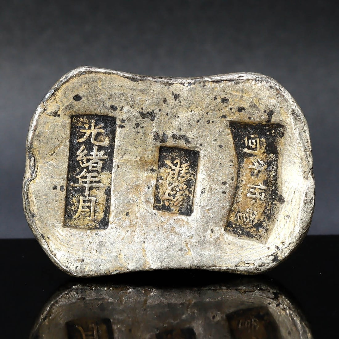 An Old Chinese Ingot Bullion Ancient Chinese Money (1 of 3)