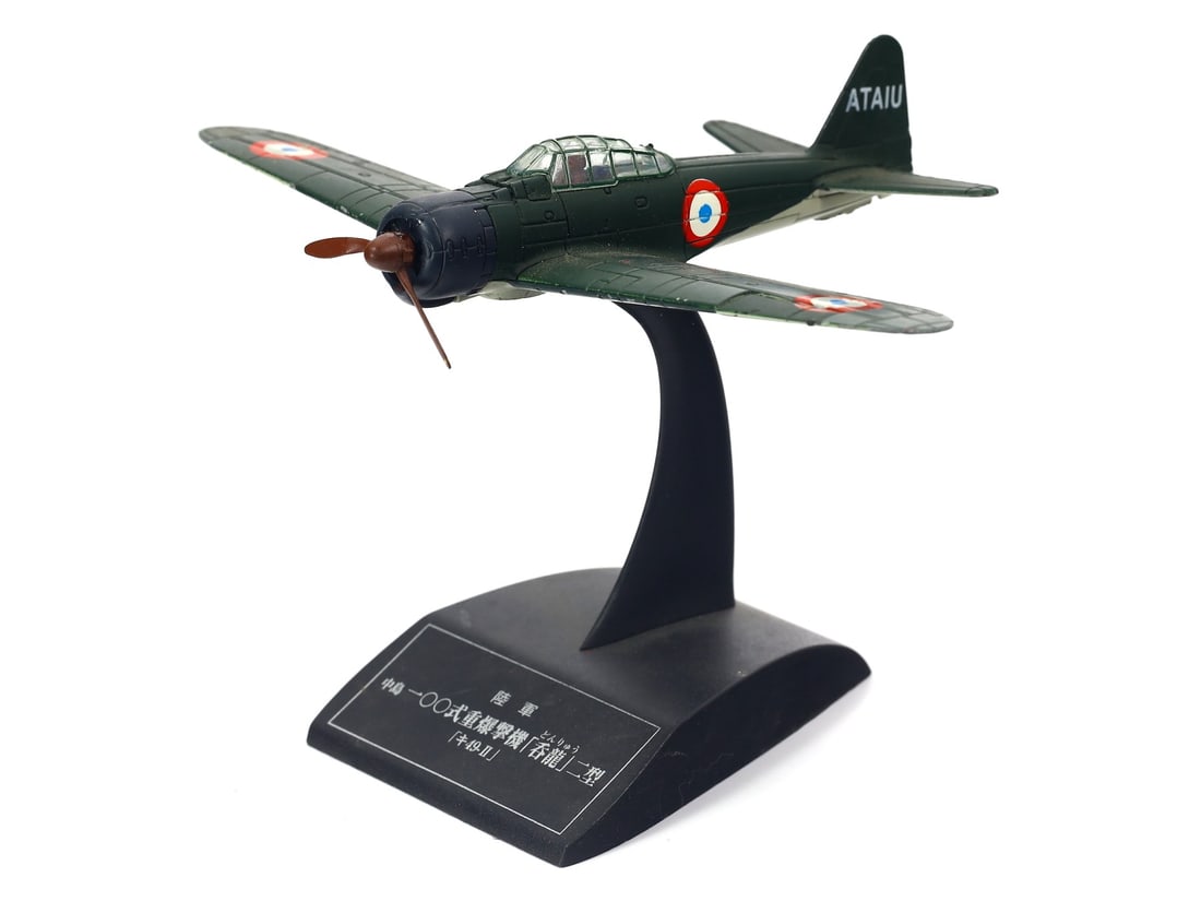 Vintage World War II Cast Iron Military Aircraft Toy Airplane Model (1 of 5)