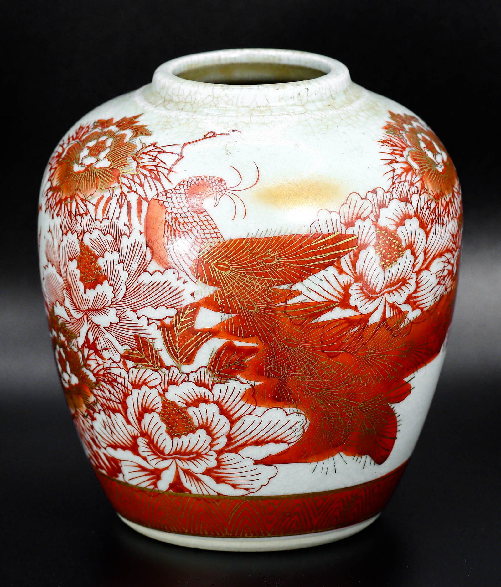 Vintage Oriental Japanese Signed Ryuzan Kiln Kutani Ware Red Painting Vase (1 of 5)