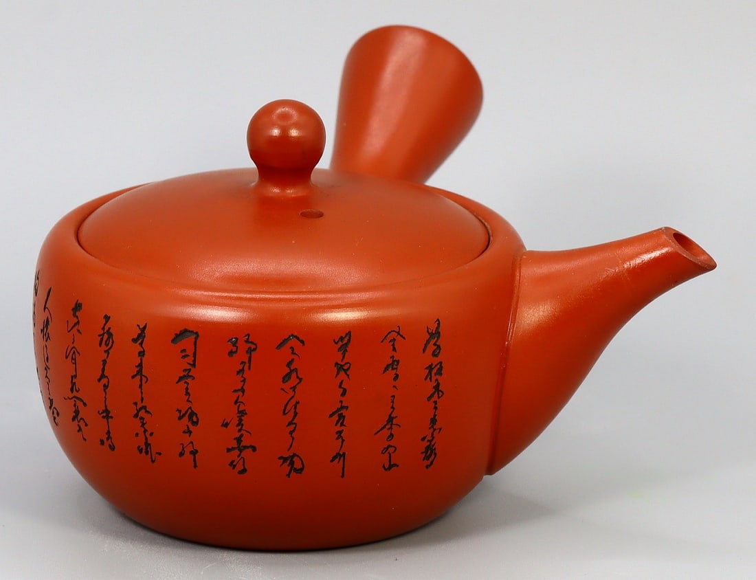 Scripted Elegance: Traditional Yi Xing Teapot with Ancient Calligraphy: 11x9cm Weight: 100grams This traditional Yi Xing teapot is an embodiment of ancient Chinese artistry and craftsmanship. Made from the highly-prized Zisha clay, the teapot showcases an earthy, deep red