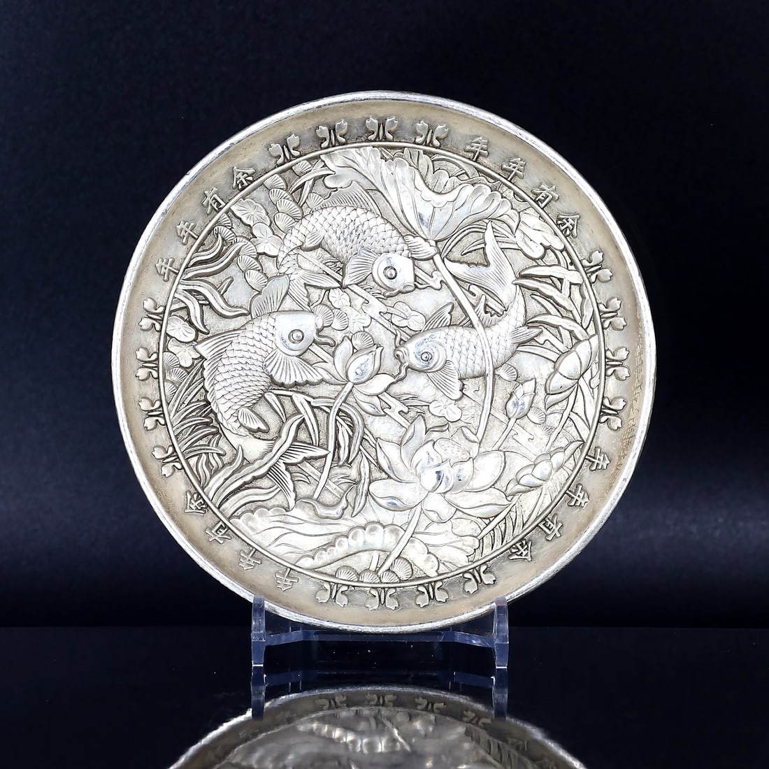 Old Chinese Metal Plate Dish Carp and Lotus Ornament Plate Dish Home Decoration (1 of 2)