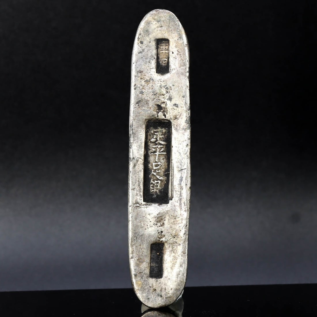 An Old Chinese Ingot Bullion Ancient Chinese Money (1 of 3)