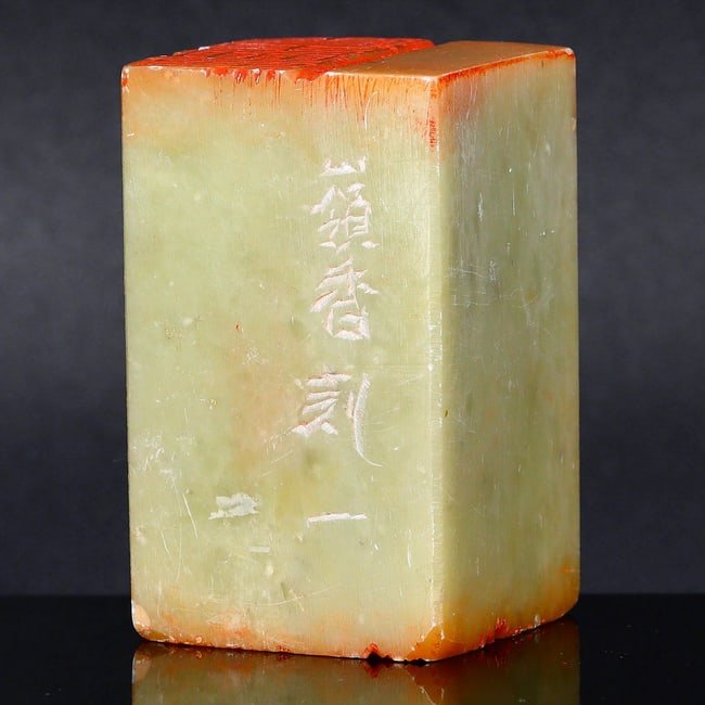 Antique Japanese Kanji Carved Stone Stamp Seal: Scholar's Desk Elegance (1 of 5)
