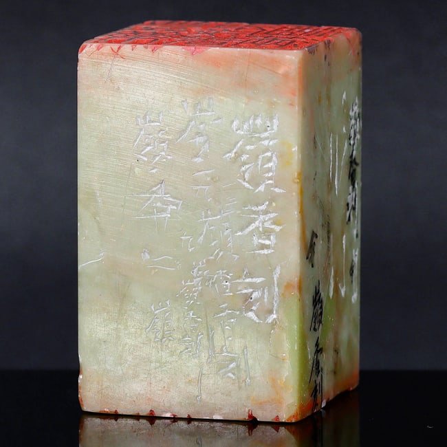 Antique Japanese Kanji Carved Stone Stamp Seal: Scholar's Desk Elegance (1 of 6)