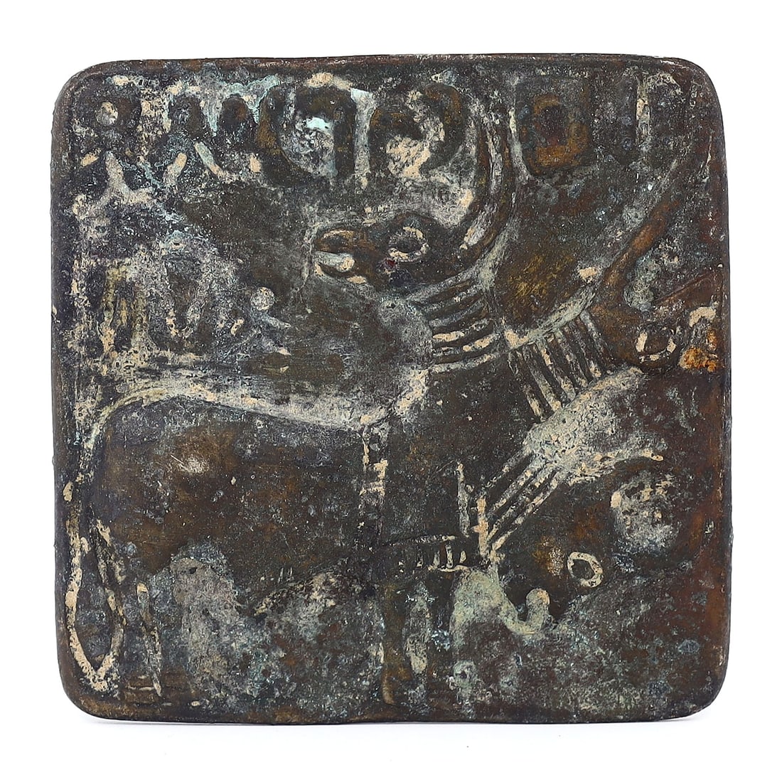 Bronze Seal from the Indus Valley Civilization Era (1 of 4)