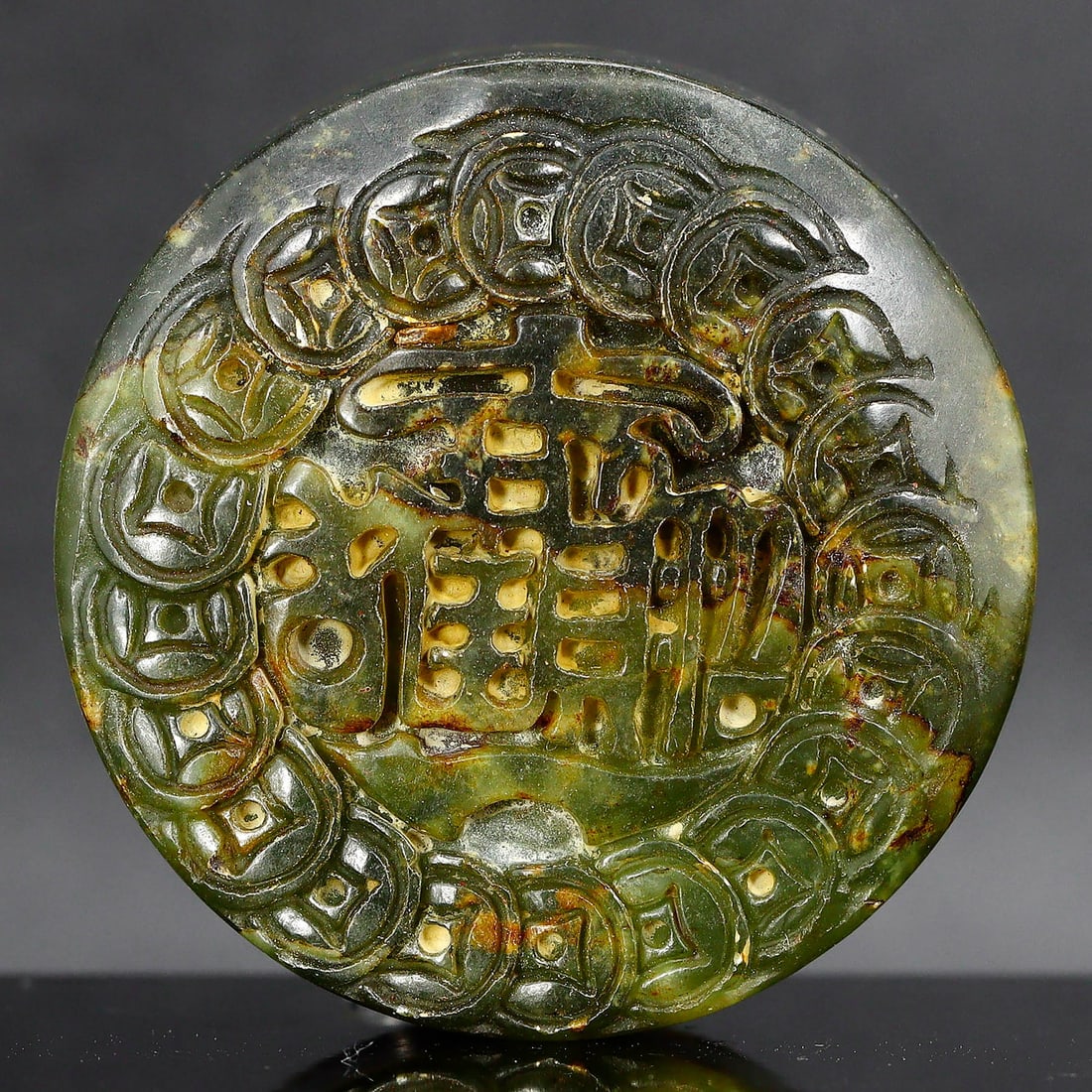 Zhou Dynasty Style Jade Seal with Ancient Script (1 of 3)