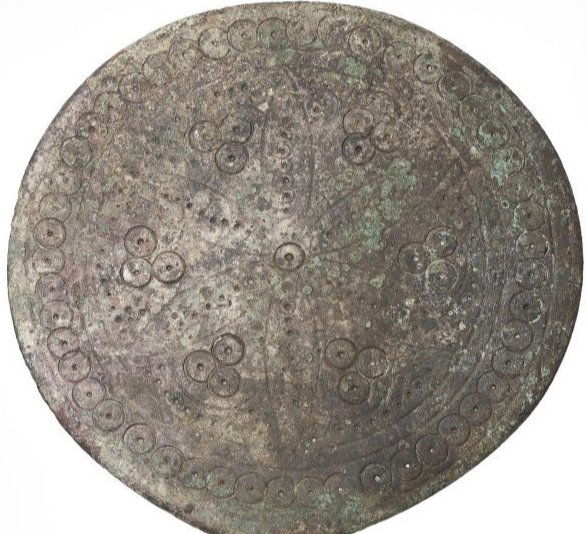 Ancient Greek Silver Mirror with Rosette Decoration, Circa 5th-4th Century BC (1 of 5)