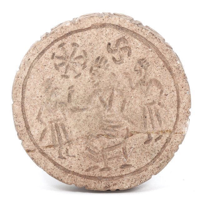 Sasanian Ancient Limestone Stamp Seal with Animal Handle Loop (224-651 AD) (1 of 4)