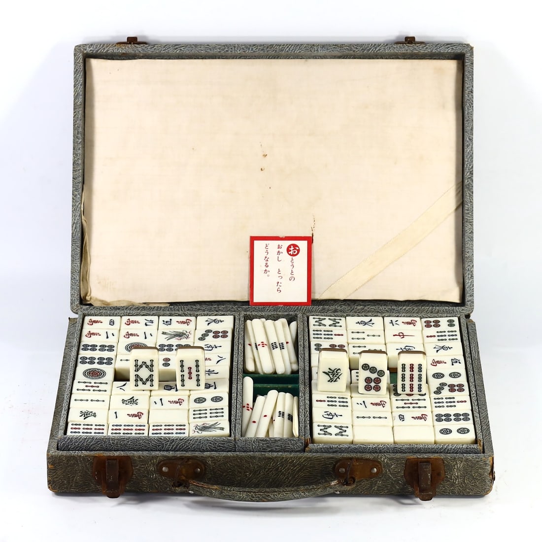 Symbols Of Tradition: Vintage Mahjong Set In Case, Vintage Mahjong Set,With - free shipping (1 of 3)