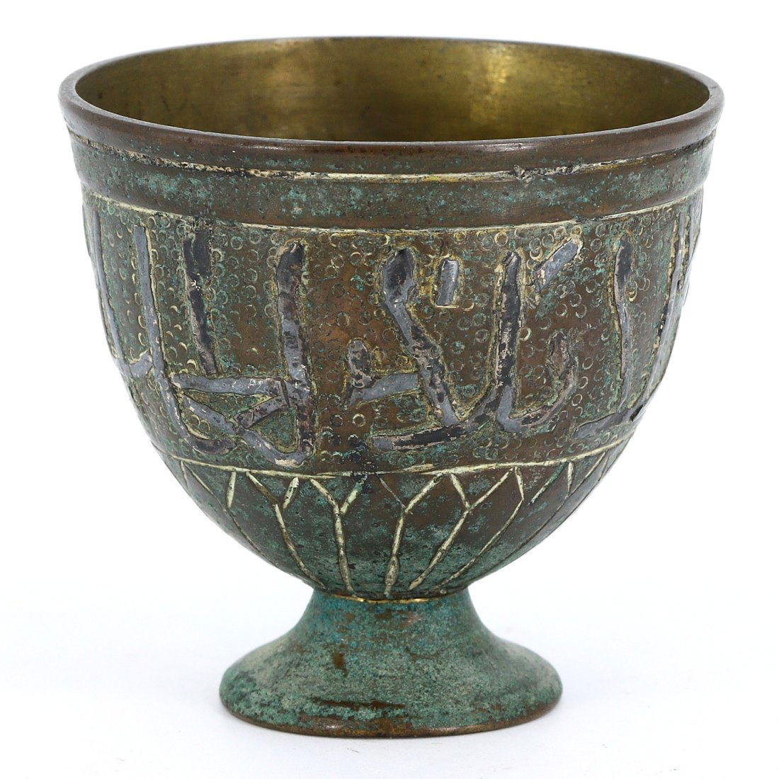 Antique 19th Century Islamic Damascened Copper Alloy Bowl (1 of 4)