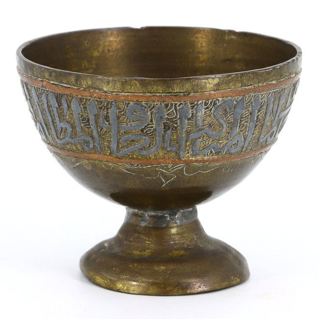 An Engraved Brass Islamic Bowl with Kufic Script, 19th Century (1 of 4)