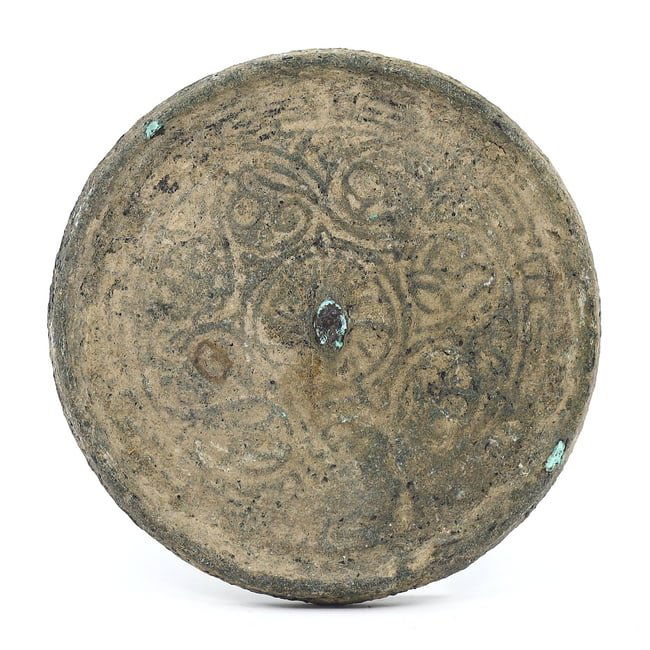 Persian Engraved Bronze Disc: dimension: 6.5 cm
