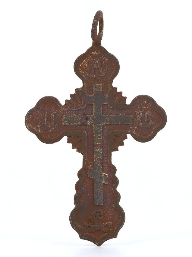 A Byzantine Period Bronze Cross with Inscriptions and Skull Motif: Dimension: 4.4 x 2.7 cm