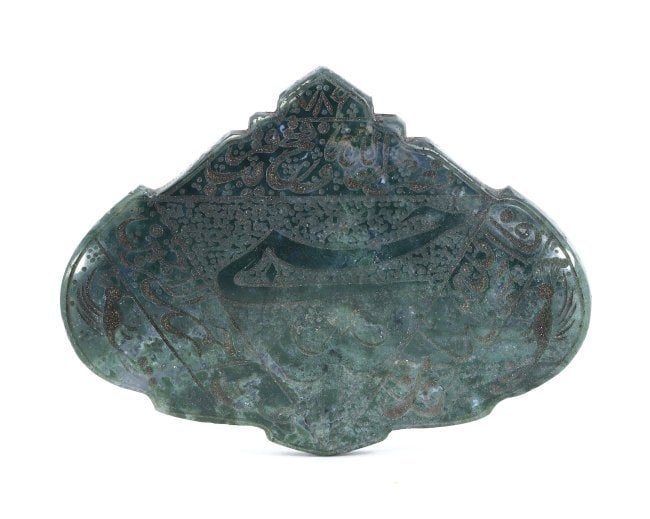 An Antique Islamic Moss Agate Pendant with Engraved Calligraphy, Circa 18th-19th Century (1 of 3)