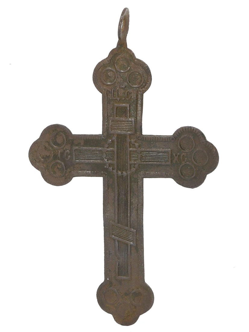 An Ancient Byzantine Bronze Cross, Circa 5th-7th Century AD (1 of 3)